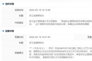 江南娱乐登录网站下载安装截图0